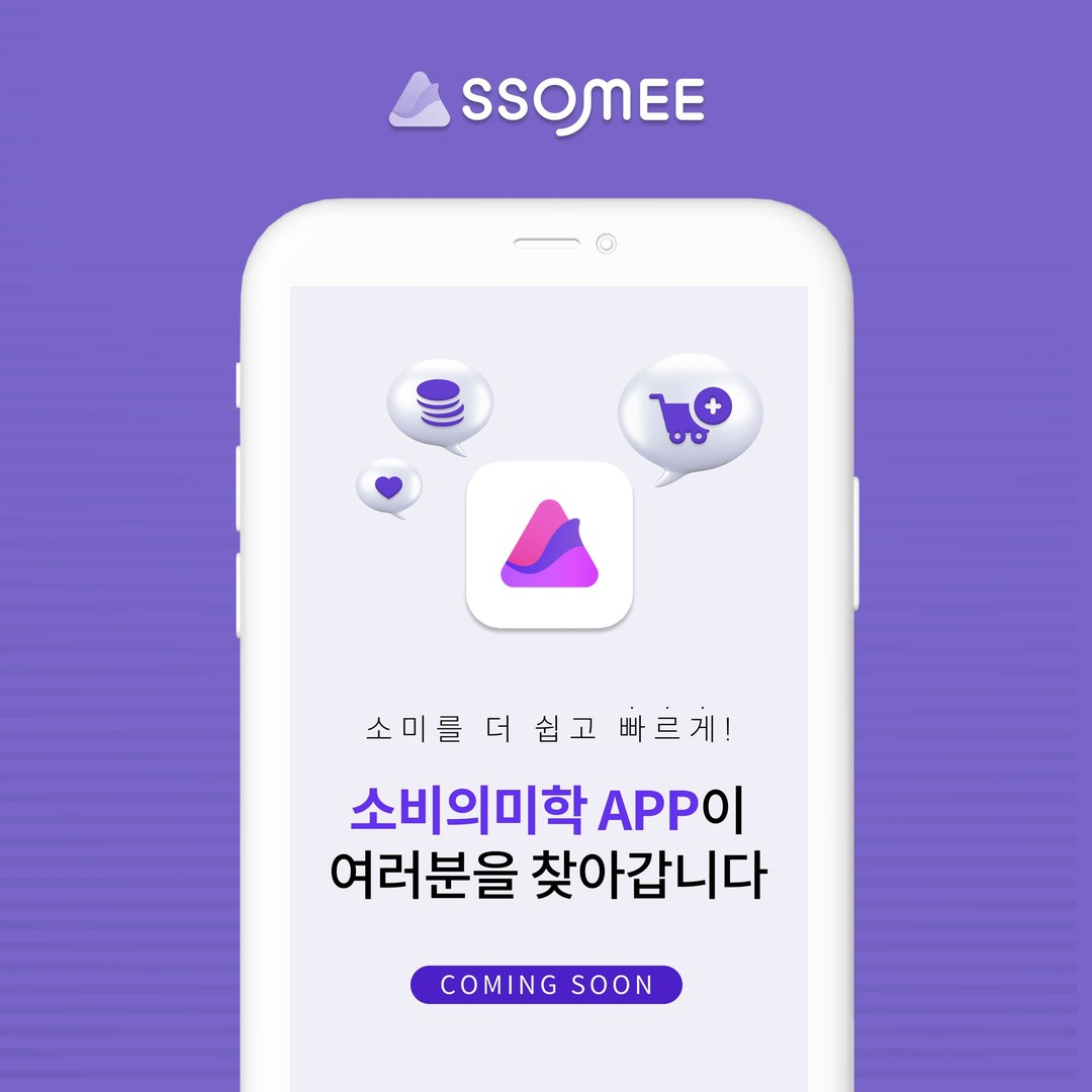 Let the deals come to you