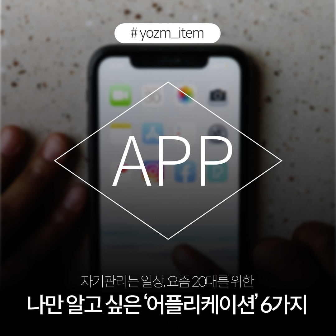 Manage all time purchases